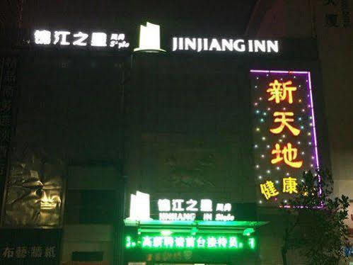 Jinjiang Inn Shenzhen Huaqiang North Luaran gambar